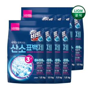 [비트] 비트 O2 산소 표백제 1.5kg X 8개 /빨래/전처리/표백제