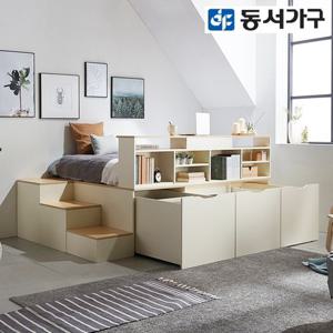 동서가구 이미지 SS 멀티수납 평상형 침대+세이프가드 (매트미포함) DF638904