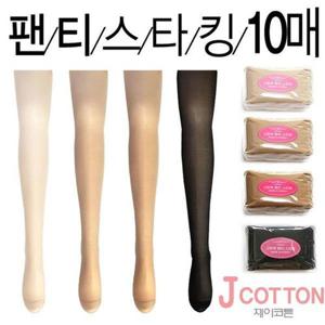 [제이투와이]제이코튼 20D 고급형 고탄력 팬티스타킹 10매