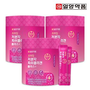 [일양약품] 프라임 저분자 피쉬콜라겐 플러스 90포 3통/9개월분