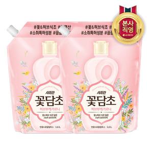 샤프란 꽃담초 섬유유연제 연꽃 리필 1.6L x 2개