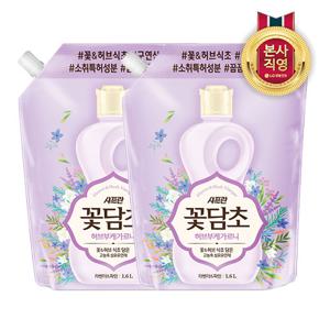 샤프란 꽃담초 섬유유연제 라벤더 리필 1.6L x 2개