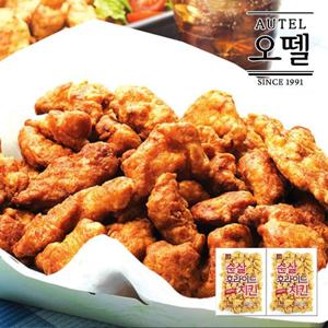 [오뗄] 순살 후라이드 치킨 1kg+1kg/술안주/간식/반찬