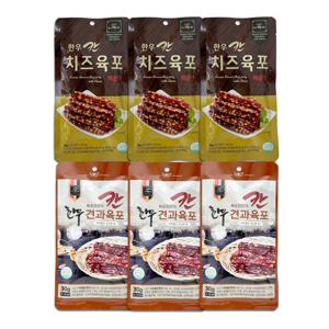 [칸육포] 수제 한우육포 30g(한우견과 3팩+한우치즈 3팩)총 6팩