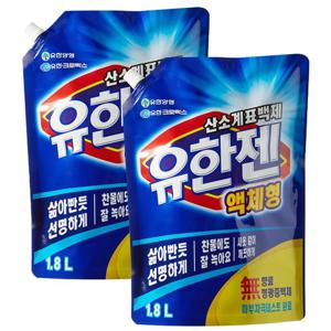 유한양행 유한젠 액체세제 1.8L 리필 살균표백제 x2개
