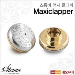 [스톰비 맥시 클래퍼] Stomvi Maxiclapper / 트럼펫 하단캡 장착 / 볼륨증가 /스페인산/영창 + 풀옵션