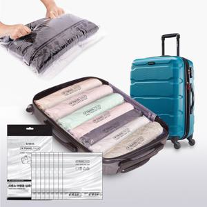 여행용 압축팩 소형 8매