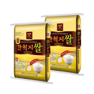 [이쌀이다] 25년 햅쌀 맛좋은 간척지쌀 20kg