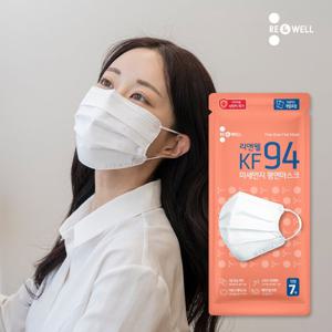 리앤웰 미세먼지 평면 마스크 KF94 70매 2color