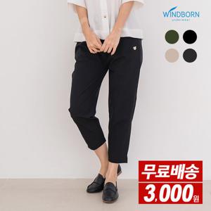 [윈드본] 올밴딩 스트레치 힐링 팬츠 16종 택1