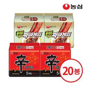 갤러리아_농심 신라면 10개 + 짜파게티 10개