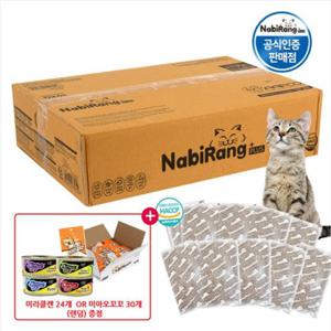 [한정수량] 나비랑 플러스 15kg 닭가슴살or캔증정