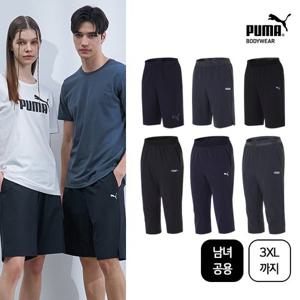 (이월한정) [푸마] 남녀 여름에 시원한 아이스 멀티 팬츠 1종 택일(3XL까지)