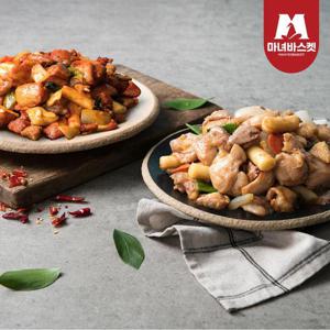 [마녀바스켓] 닭갈비 2종 2.1kg (양념 700g x2팩+간장700g x1팩)