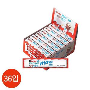 갤러리아_킨더 맥시 초콜릿 21g x 36개입