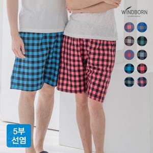 [신상] 국산 남여 선염체크 면 5부 파자마 10종 택1