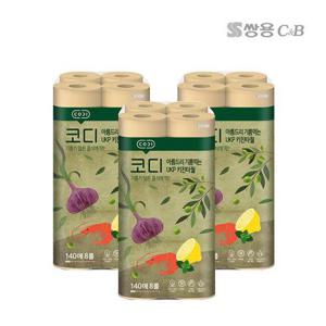 [코디]아름드리 기름먹는 키친타올 140매 8롤 3세트 / 무료배송