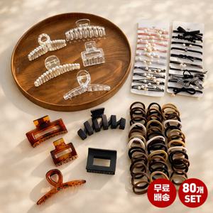 헤어대용량세트 여성용 데일리 올림머리집게핀 기본 머리끈  묶기