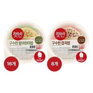 [CJ] 햇반 구수한 발아현미밥 210g x16개+구수한 잡곡밥 210g x8개