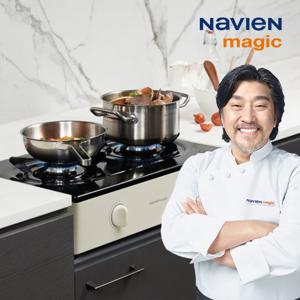 나비엔 매직 2구 가스레인지 GRF-1032 미세화력조절 아이보리