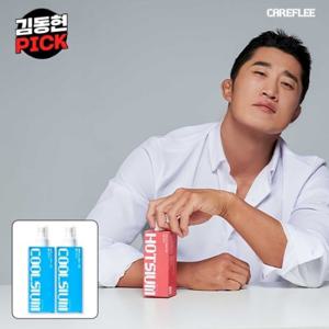 [단독최저가][36%할인]뿌리는 마그네슘 쿨슘 베이직 쿨 스프레이 2개