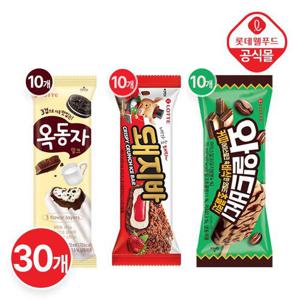 [롯데] 추억소환 냉동고 필수템! 돼지바·옥동자·와일드바디 30입