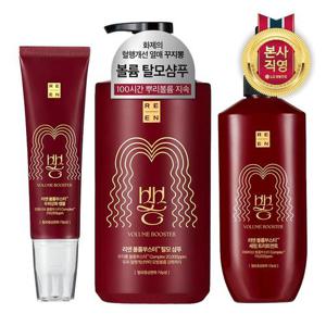 리엔 꾸지뽕 볼륨부스터 탈모 샴푸/트리트먼트/앰플 (3종 택1)