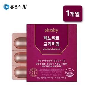 [1개월]메노락토 프리미엄 갱년기유산균YT1(비타민D+셀렌+비오틴 함유)