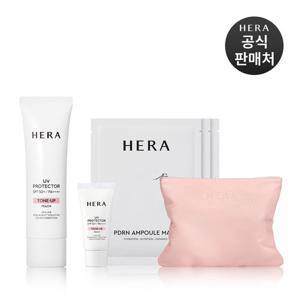 [빠른배송] 헤라 UV프로텍터 톤업 50ml+15ml*1개(피치/라벤더)
