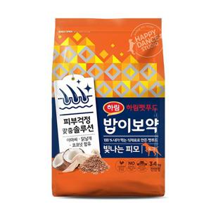 [하림펫푸드]밥이보약 강아지사료 DOG 빛나는피모  3.4kg
