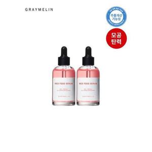 [그레이멜린]레드푸드 모공 탄력 세럼 50ml 1+1