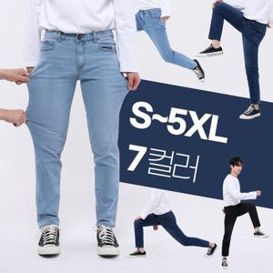 [탑보이] 미친스판 빅사이즈 데님팬츠 (SA002)