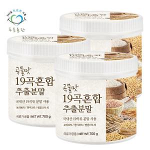 [푸른들판] 국산 곡물맛 19곡 혼합 분말 700gx3통 곡물 가루 선식 쉐이크 파우더