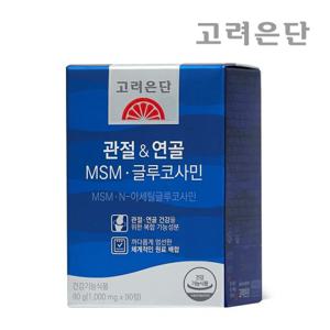 고려은단 관절&연골 MSM 글루코사민 90정 X 1개 (1개월분)