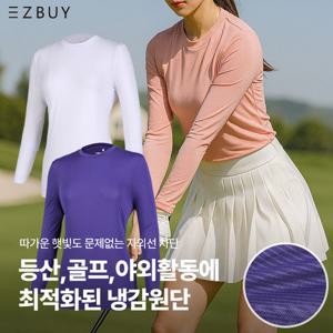 BFL 썸머퀸 여름 여성 쿨 냉감 라운드 긴팔 운동복 스판 티셔츠(W5ST08)