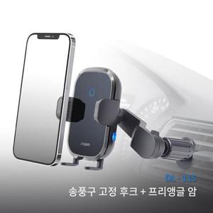 [XBH9JL00]스마트폰 거치대 차량용 무선충전거치 송풍구용