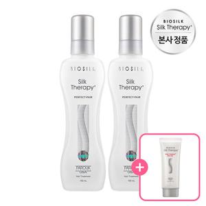 실크테라피 퍼펙트페어 150ml 2개 + 로즈힙 100ml