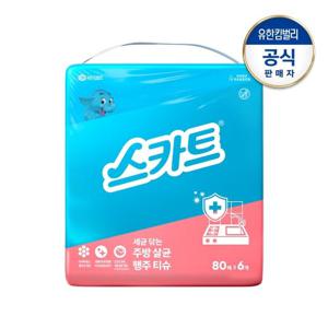스카트 번들팩 주방살균 행주티슈80매X6입