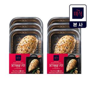 더미식 닭가슴살구이 180g 6개
