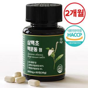 [건강머금] 삼백초 추출물 영양제 맥문동 국산 정 1병(60정)