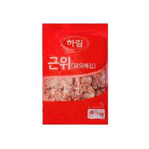[하림]냉동 닭근위 1kg 닭똥집 닭모래집