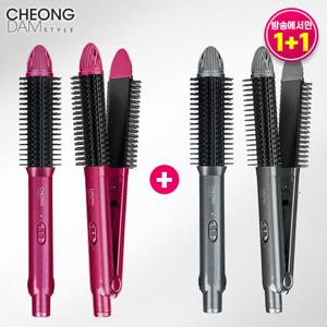 [1+1] 청담스타일 올힛 스타일러 (NEW 로즈핑크1, 그레이1)