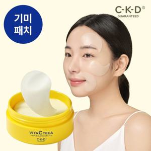 [체험특가] CKD 비타씨테카 기미 흔적 패치 60매