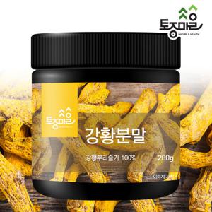 [토종마을]강황분말 200g_강황가루