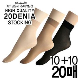 [제이투와이]20D 고카바 고탄력 발목스타킹 20켤레