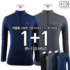 [모스트젠틀맨]WELLPA냉감긴팔티 여름 남성 스판 반집업 지퍼 쿨링 냉감원단 작업복 등산티셔츠 긴팔티 ..