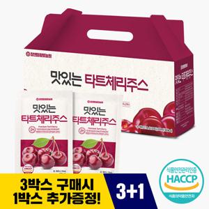 [참앤들황토농원] 맛있는 몽모랑시 타트체리주스 30포 1박스(3박스 구매 시 1박스 증정)