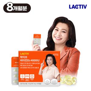 [락티브] 오은영 비타민D3 4000IU 240캡슐 / 8개월분