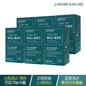 모어네이처 스트레스 케어 테아닌 홍경천 6박스 / 긴장완화 직장인 수험생