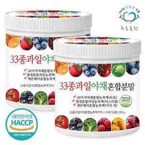 [푸른들판] 33종 과일 야채 믹스 혼합 분말 200gx2통 건조 채소 열대과일 가루 파우더